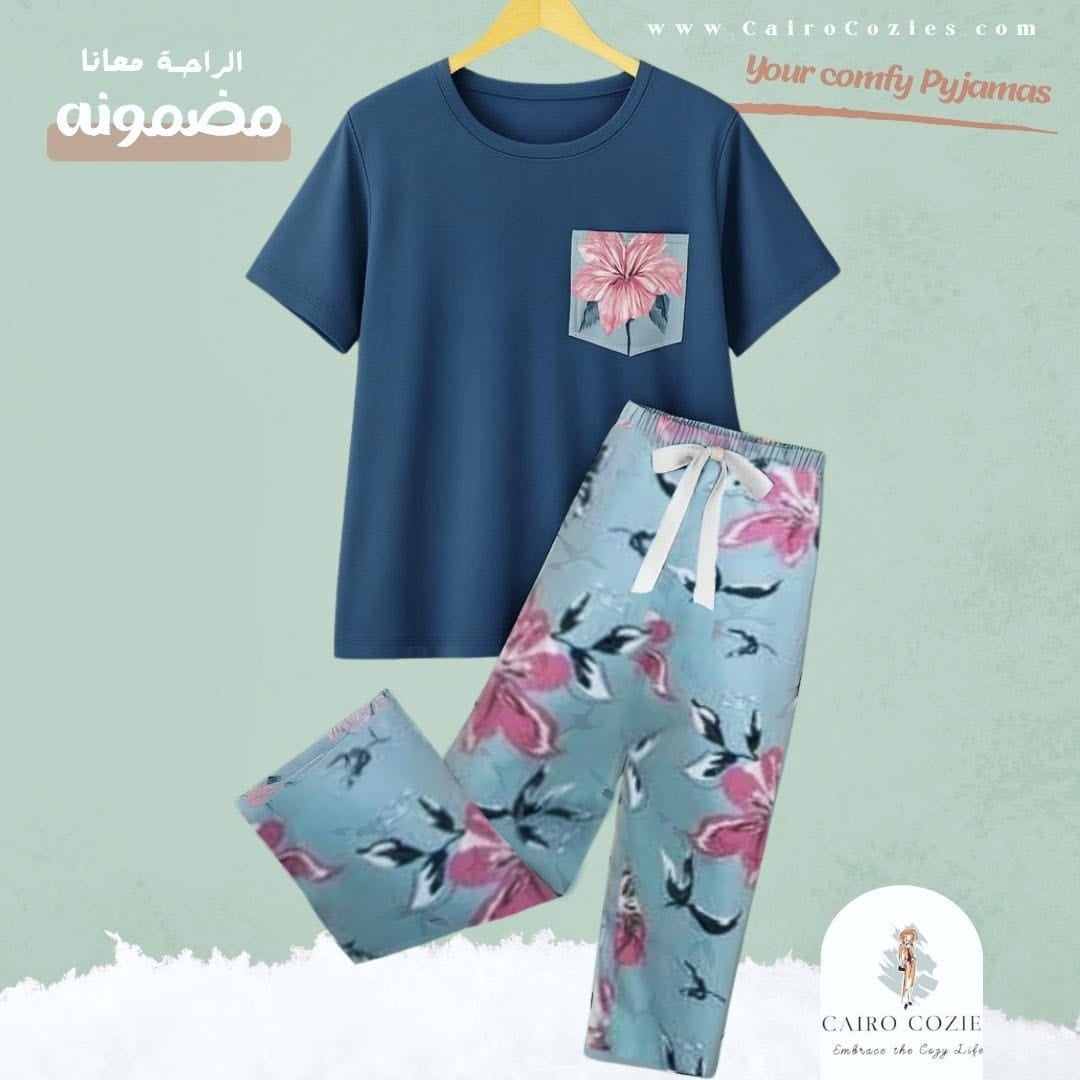القاهرة بيجامة 6