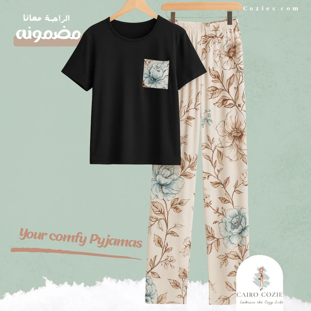 القاهرة بيجامة 7