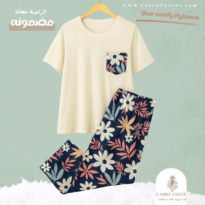 القاهرة بيجامة 2
